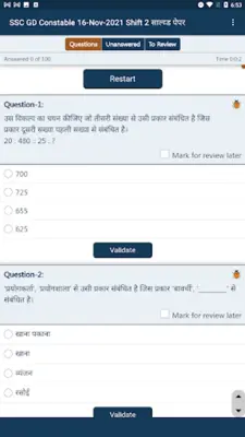 SSC GD Constable Practice android App screenshot 2